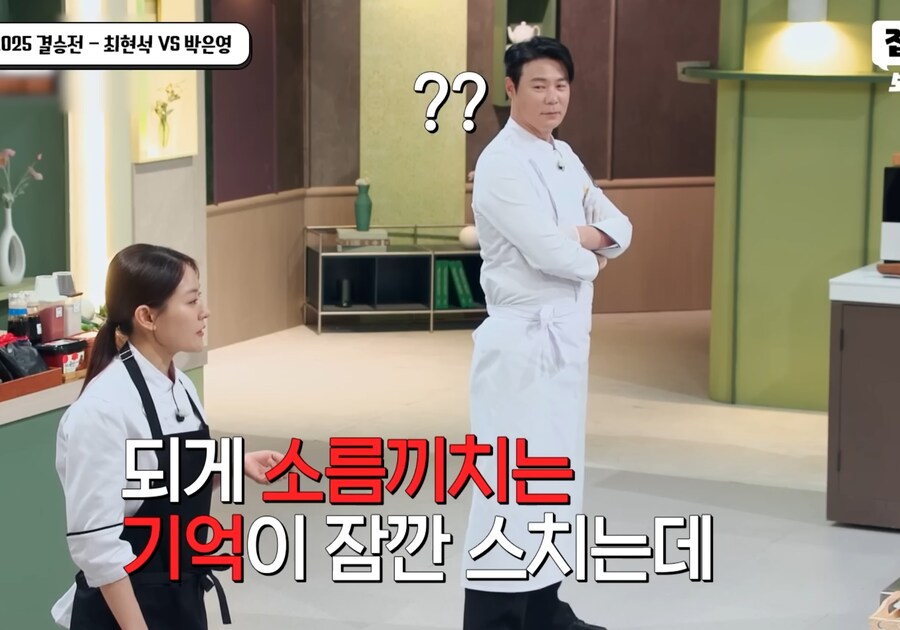 냉부 한정 진짜 무적의 필살기_6.png