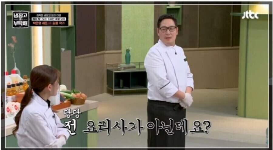 냉부 한정 진짜 무적의 필살기_11.png