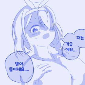 블루아카] 극악무도한 거유단은 만족할 줄 모릅니다._7.jpg