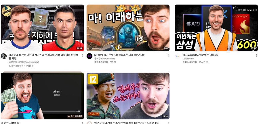 유튜브 디톡스를 성공하는법.jpg_2.jpg