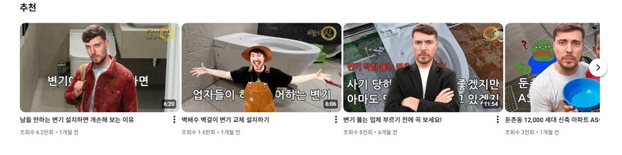 유튜브 디톡스를 성공하는법.jpg_4.jpg