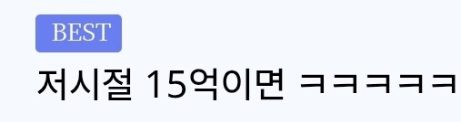 쿠팡 덕에 요즘 관심 못받는 올해의 MVP인물_2.jpg