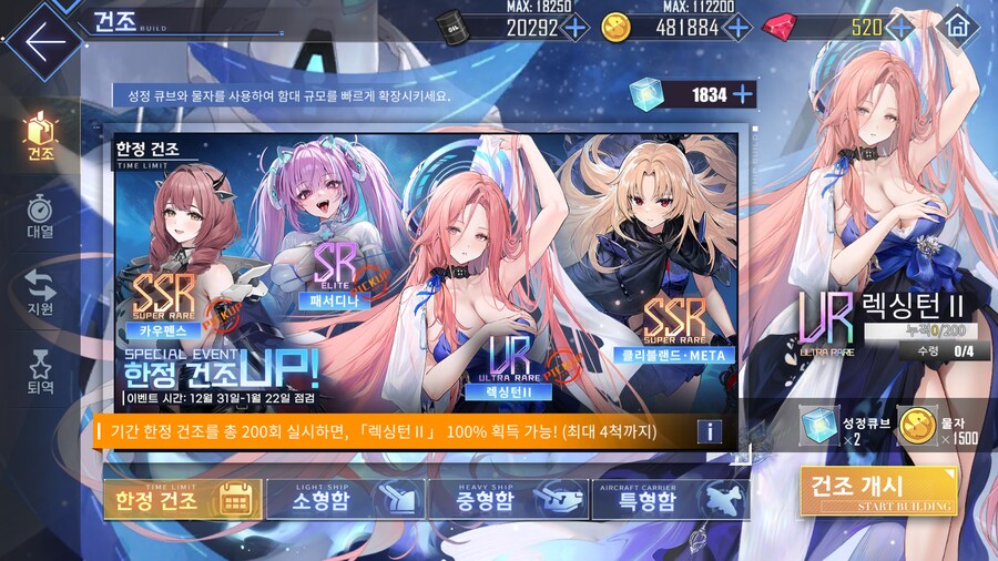 벽람) 30분 정도 일찍 열었네_1.png