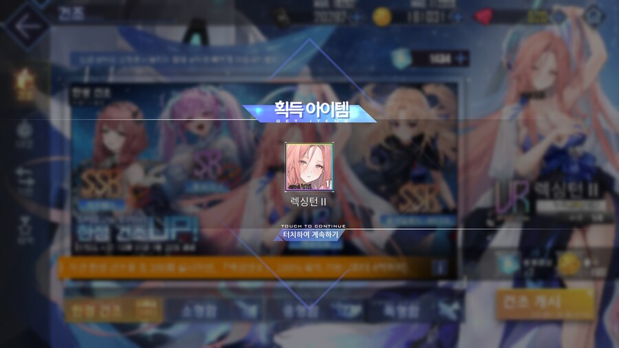 벽람) 아아 익숙한 천장이다..._2.png