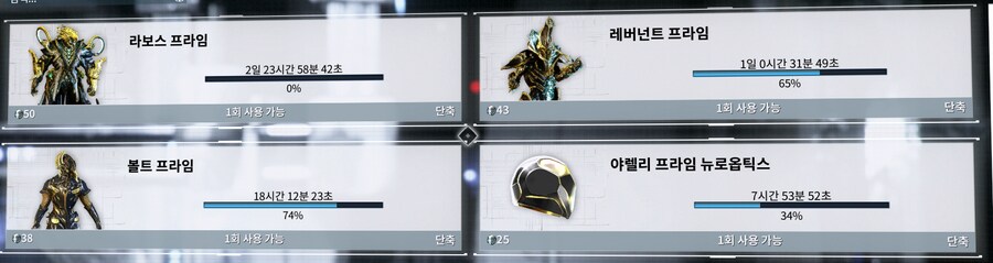 뉴 공장 제작 프라임_1.png