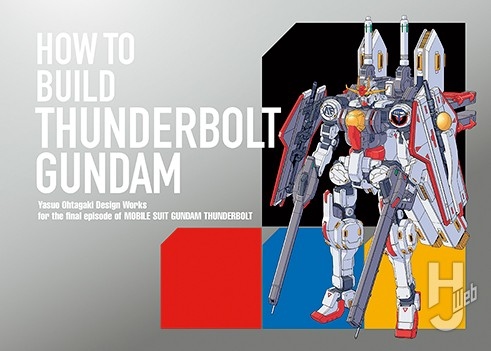 풀 스크래치 1/100 썬더볼트 건담 HJ 게재 작례_3.jpg
