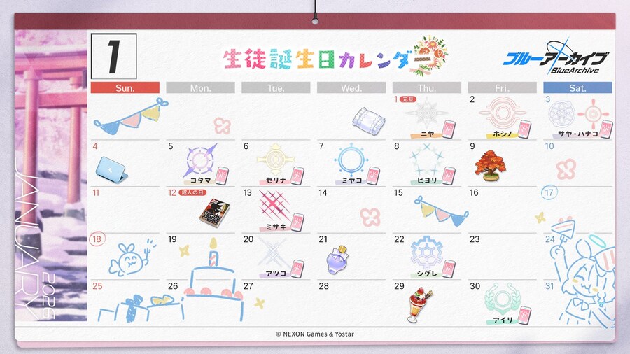 블루아카)...이녀석들 설마?!_3.jpg