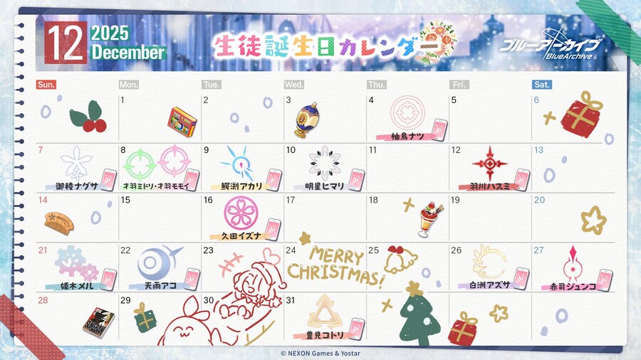 블루아카)...이녀석들 설마?!_2.jpg