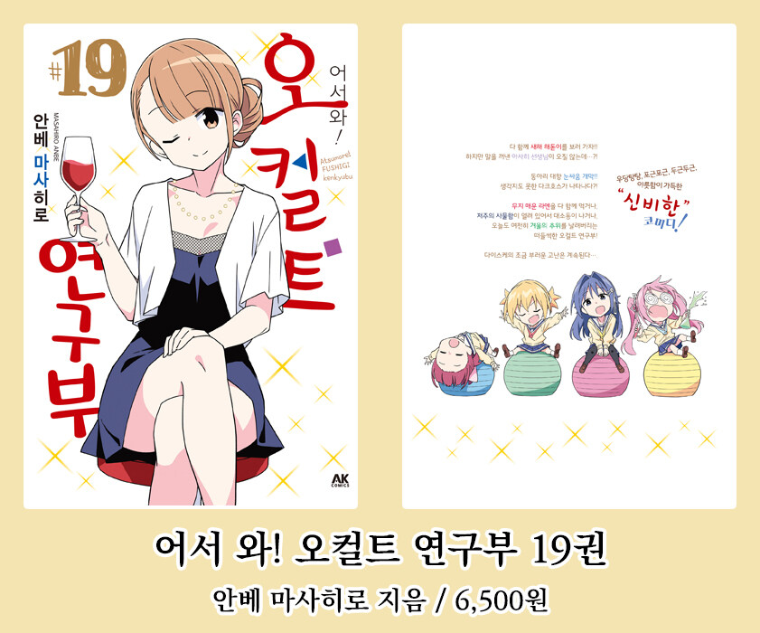 [AK] 에이케이커뮤니케이션즈 2026년 1월 신간 안내_1.jpg