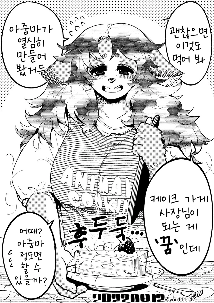 음식에서 털이 나왔어요_1.webp