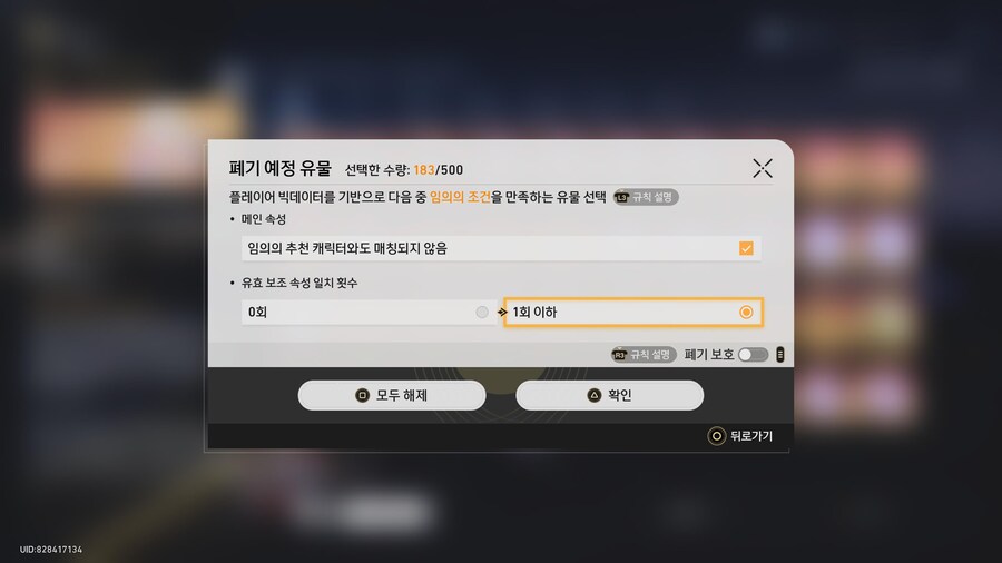 [자랑] 유물 폐기_1.jpg