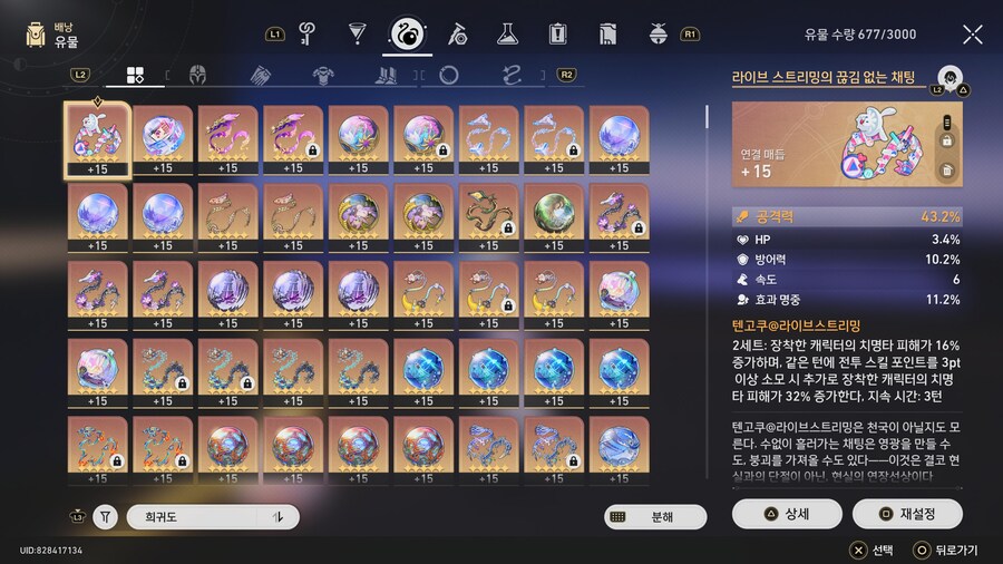 [자랑] 유물 폐기_6.jpg