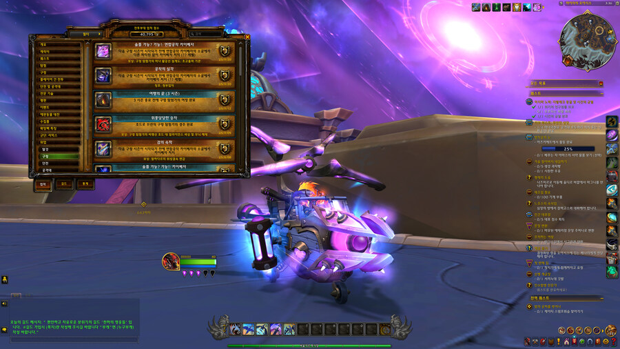 [ 4K UHD ] 월드 오브 워크래프트 내부전쟁 2025년 연말 결산_14.jpg