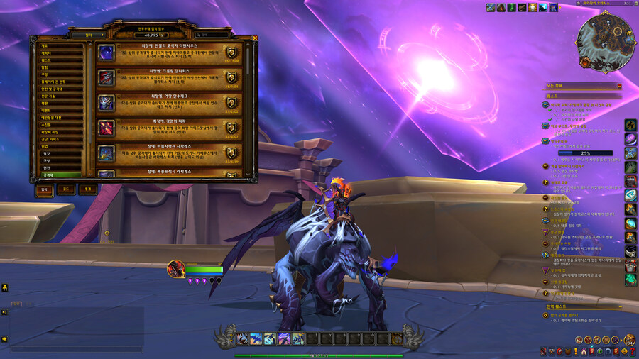 [ 4K UHD ] 월드 오브 워크래프트 내부전쟁 2025년 연말 결산_15.jpg