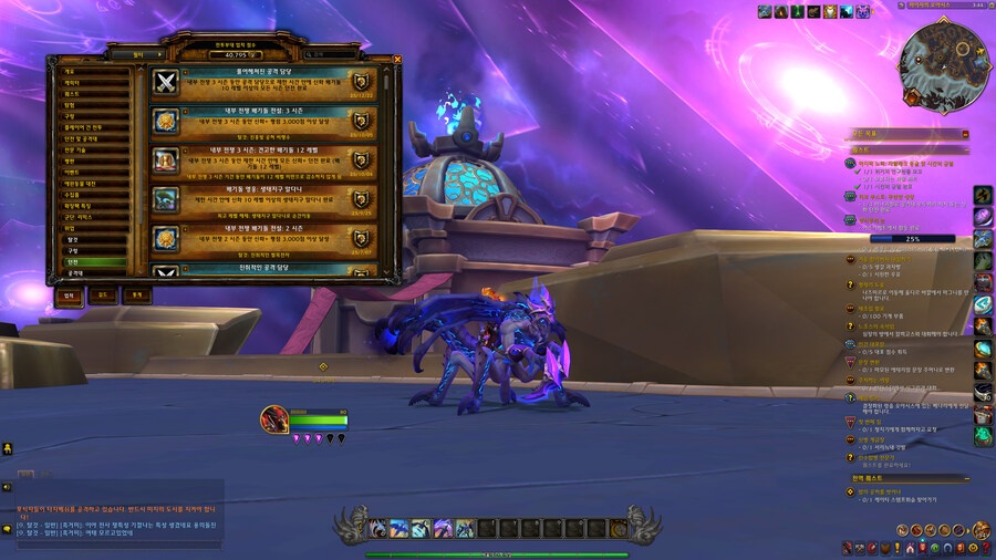 [ 4K UHD ] 월드 오브 워크래프트 내부전쟁 2025년 연말 결산_31.jpg