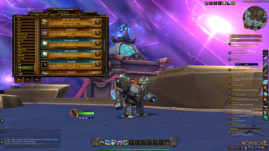 [ 4K UHD ] 월드 오브 워크래프트 내부전쟁 2025년 연말 결산_33.jpg