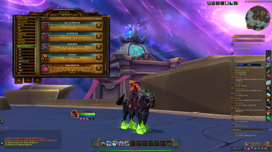 [ 4K UHD ] 월드 오브 워크래프트 내부전쟁 2025년 연말 결산_38.jpg