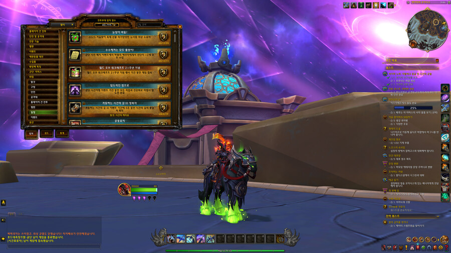 [ 4K UHD ] 월드 오브 워크래프트 내부전쟁 2025년 연말 결산_40.jpg