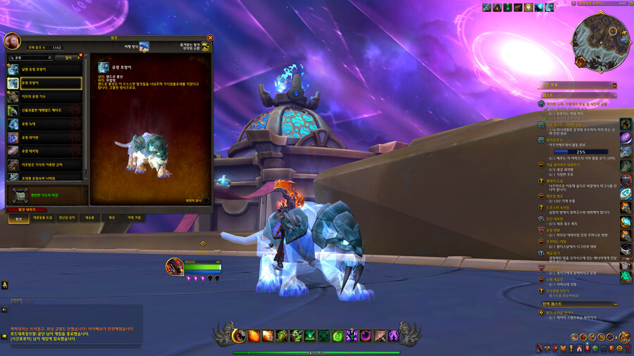 [ 4K UHD ] 월드 오브 워크래프트 내부전쟁 2025년 연말 결산_41.jpg