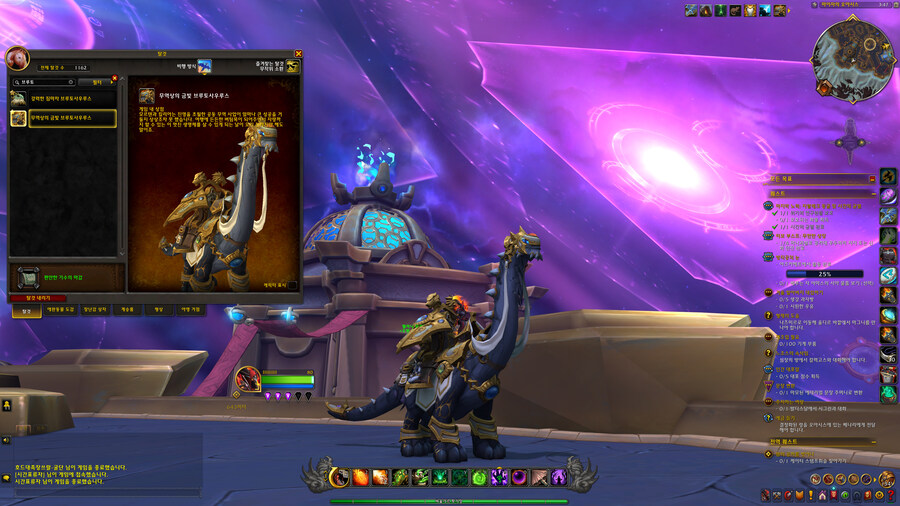 [ 4K UHD ] 월드 오브 워크래프트 내부전쟁 2025년 연말 결산_45.jpg