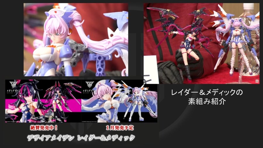 [코토부키야] 메가미 디바이스 9주년 방송 내용 정리!_5.jpg