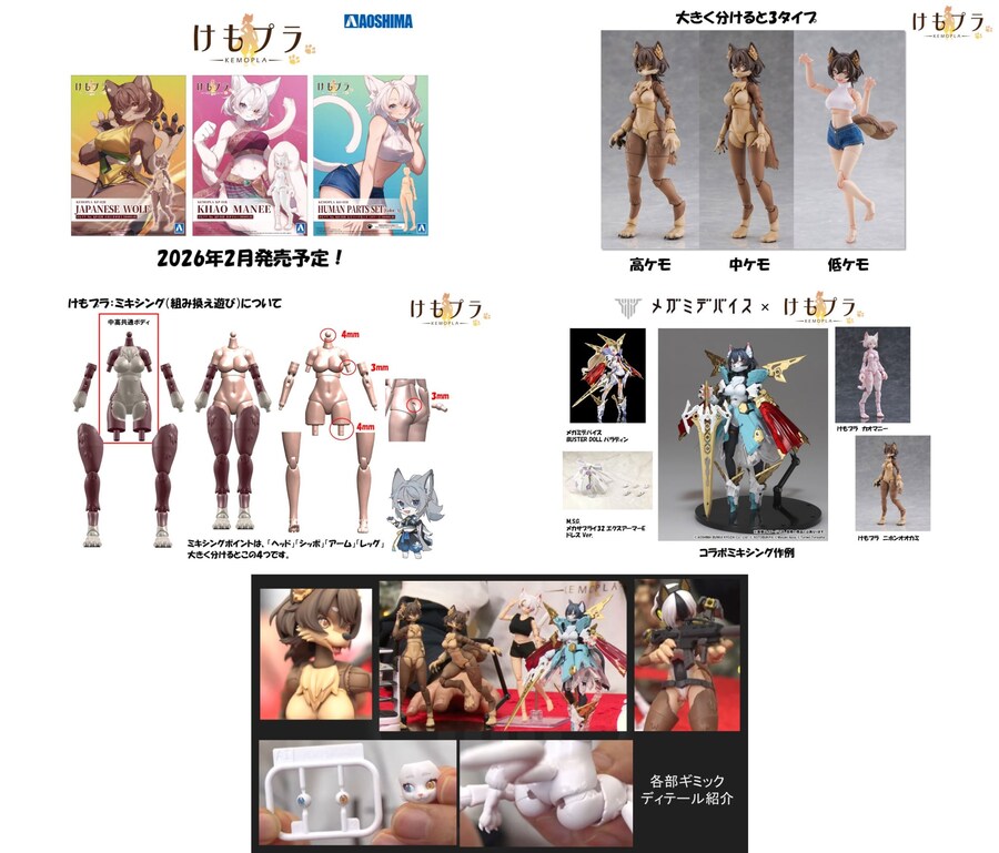 [코토부키야] 메가미 디바이스 9주년 방송 내용 정리!_14.jpg