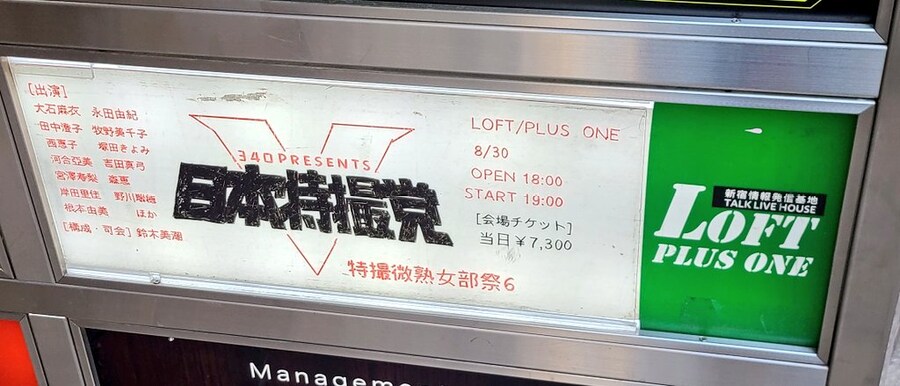 (스압)2025년 특촬 이벤트 참가 후기_14.jpg