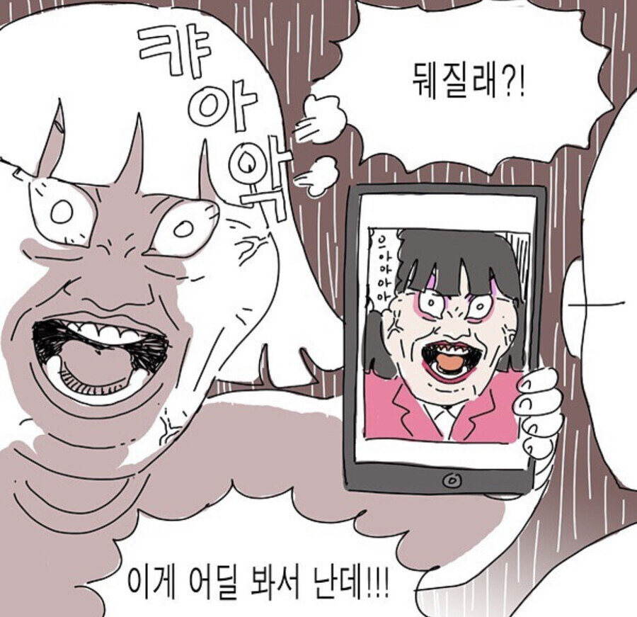 천생연분이라는 웹툰 작가 부부.JPG_7.jpg