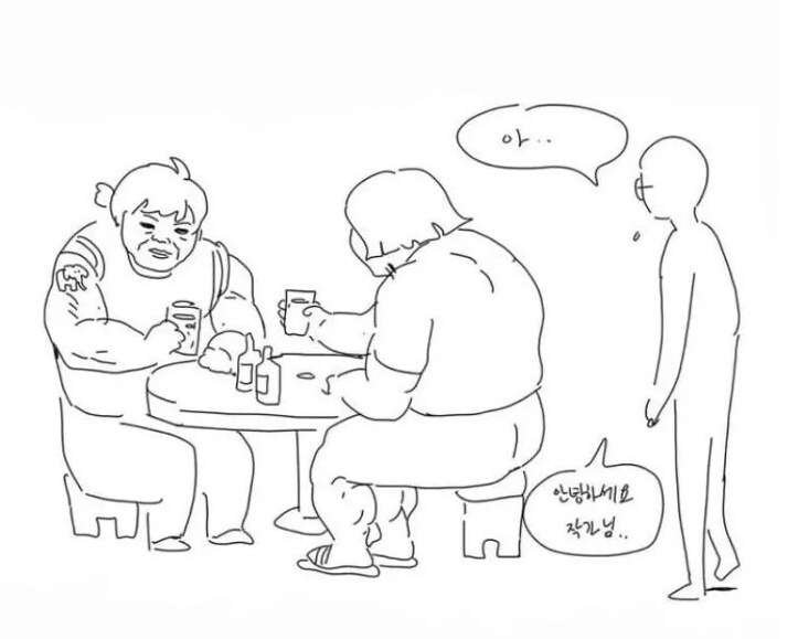 천생연분이라는 웹툰 작가 부부.JPG_15.png