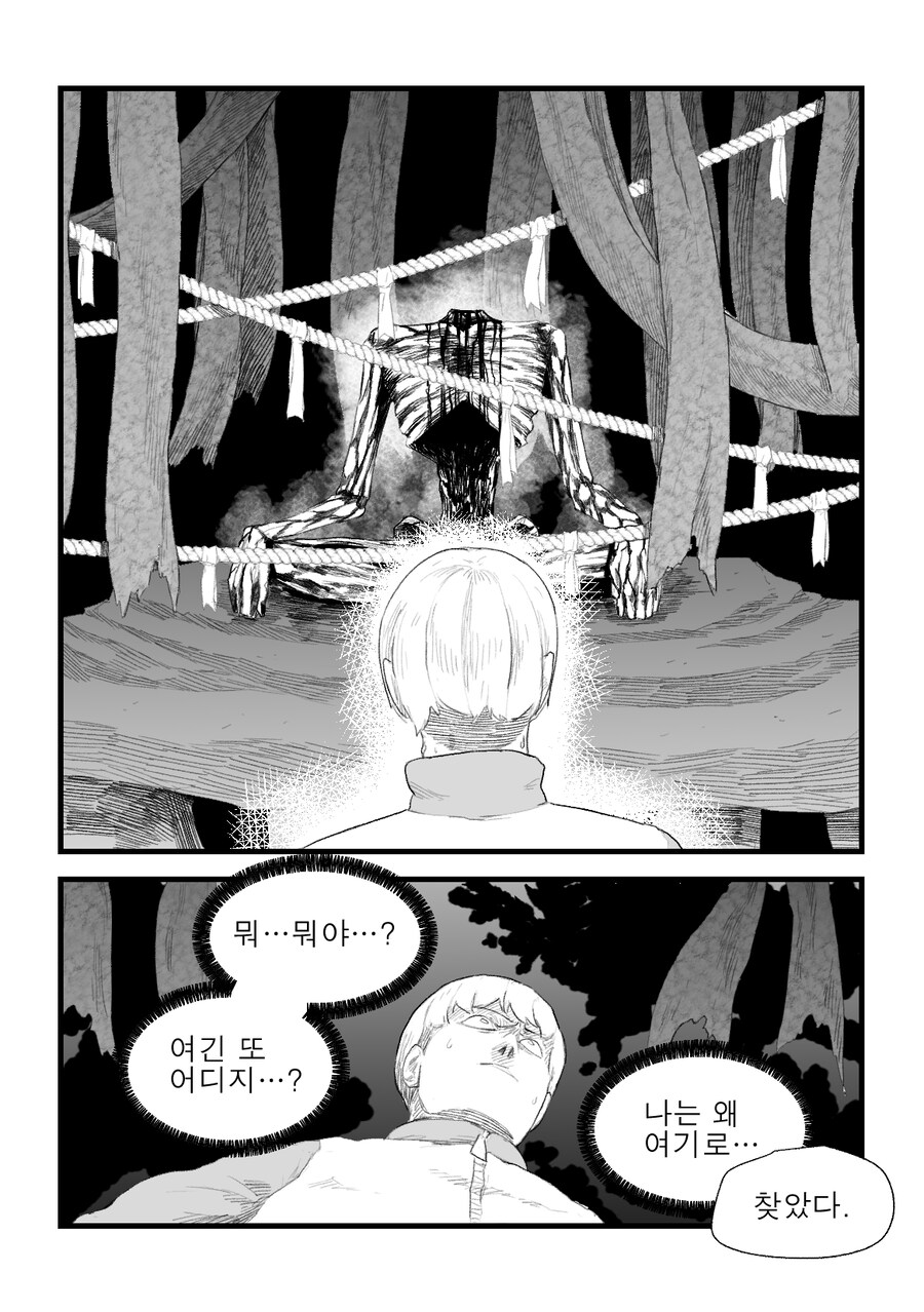 남의 집 냉장고를 함부로 열면 안되는 이유!!_9.jpg