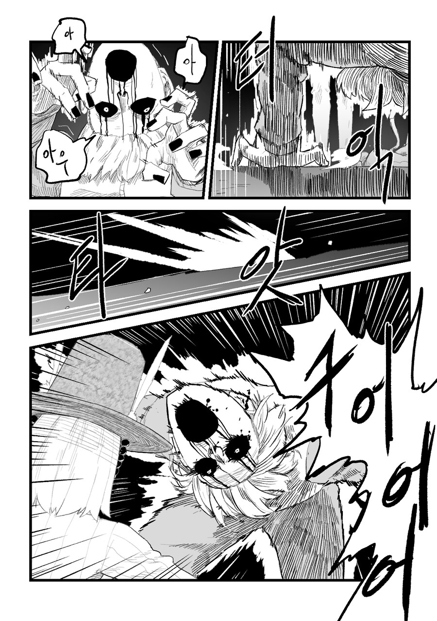 남의 집 냉장고를 함부로 열면 안되는 이유!!_12.jpg