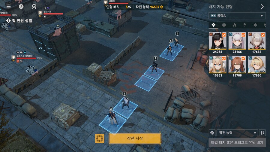격화40단 가성비 공략_1.png