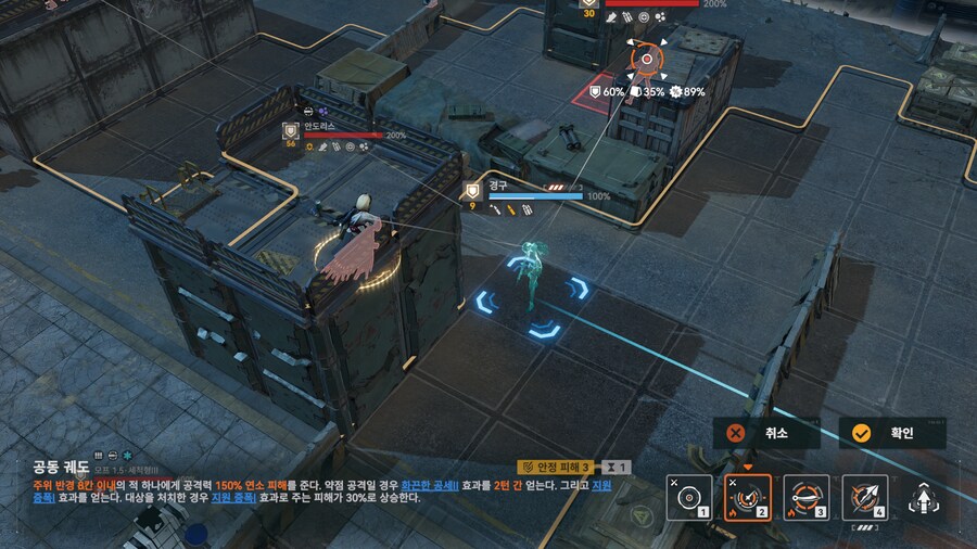 격화40단 가성비 공략_2.png