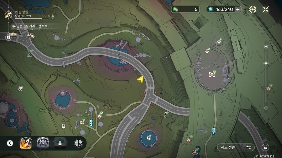 기록임무 불가사의한 괴담 클리어 방법_11.png