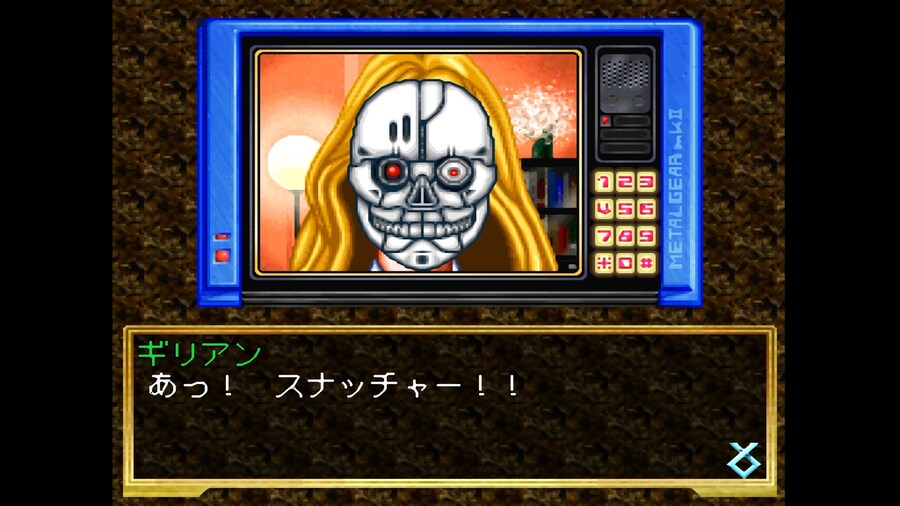 스내처 (PS1)_16.png