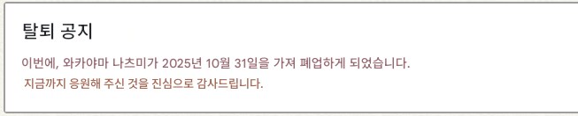 [트릭컬] 글섭에서 시작이 안 좋아진 캐릭터들_3.png