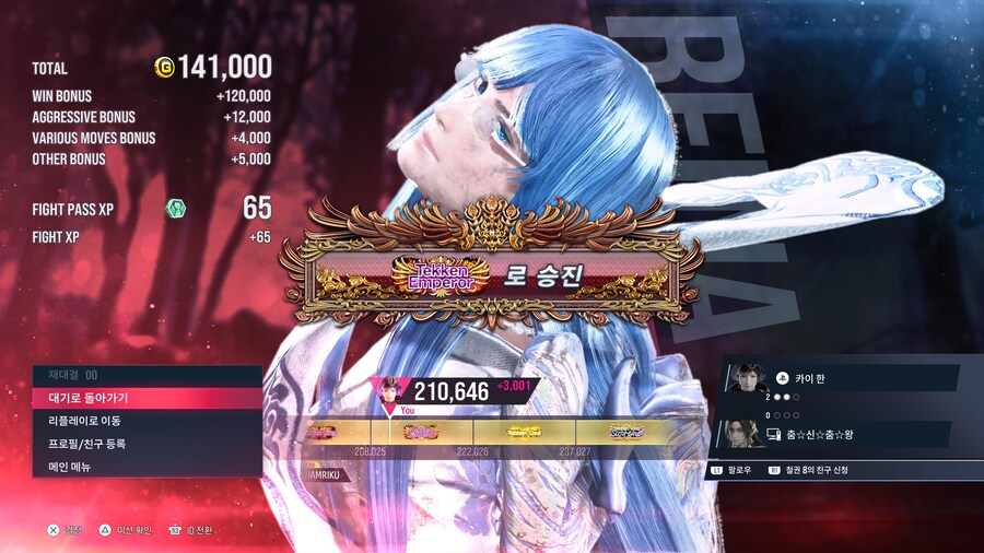 아이고 동내사람들 이사람좀 보소_2.jpg