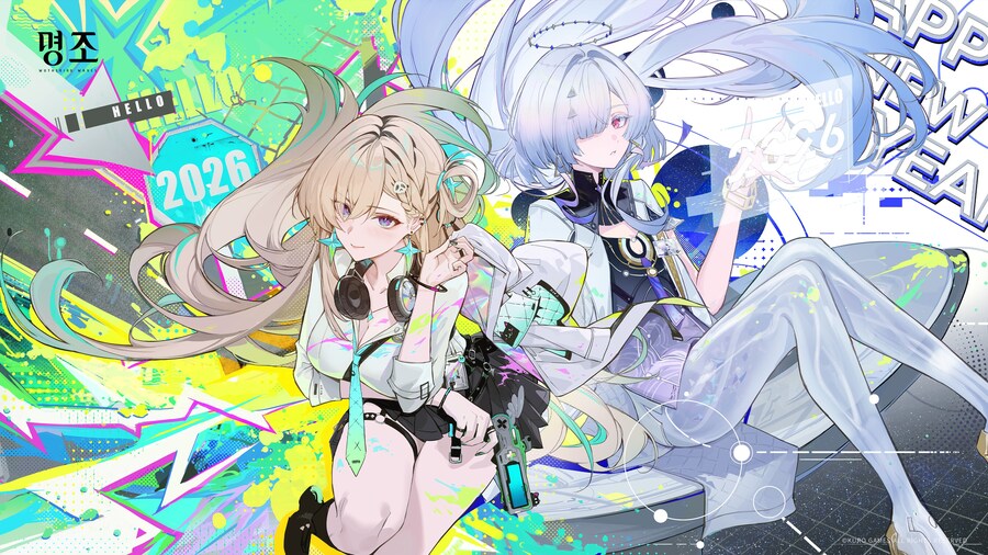 [명조] 연말 인사, 일러스트_1.jpg