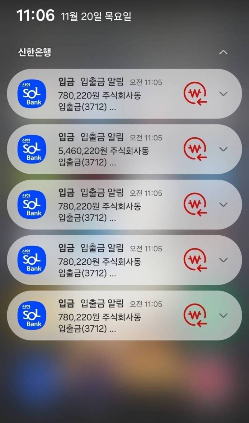 내일자 신년 연금복권 당첨자 일상_1.jpg