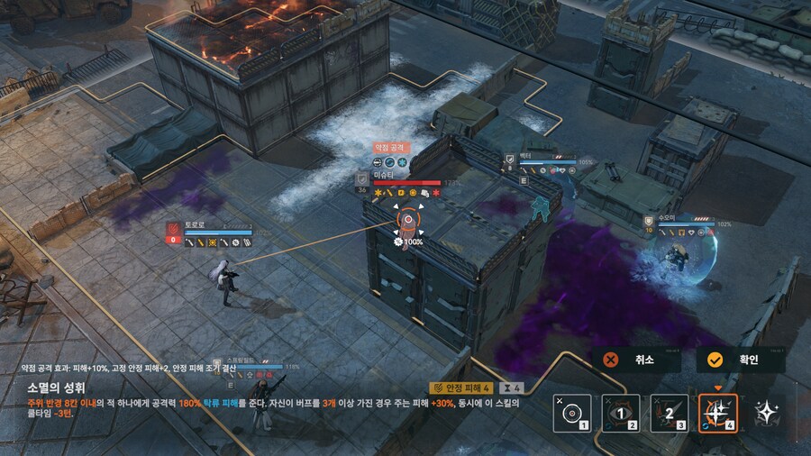 격화40단 가성비 공략_15.png