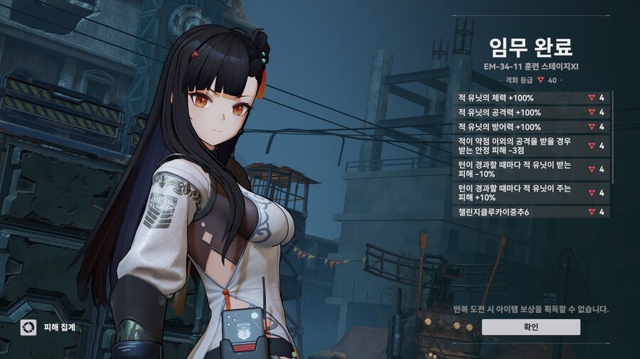 격화40단 가성비 공략_17.png