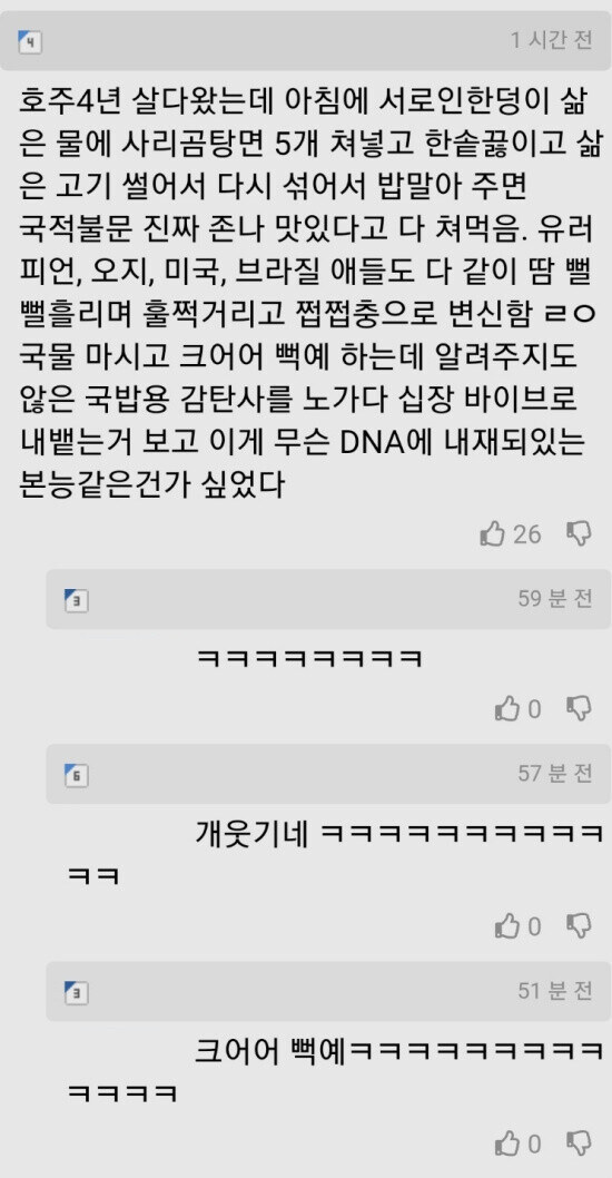 세계로 뻗어가는 K-글로벌 뻑예에에ㅏㅔㅔ아.jpg_1.jpg
