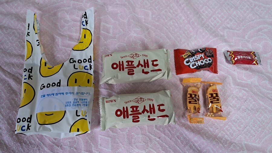 2025년 헌혈 + 강남 점심 기록 - 하반기(스압 주의)_24.jpg