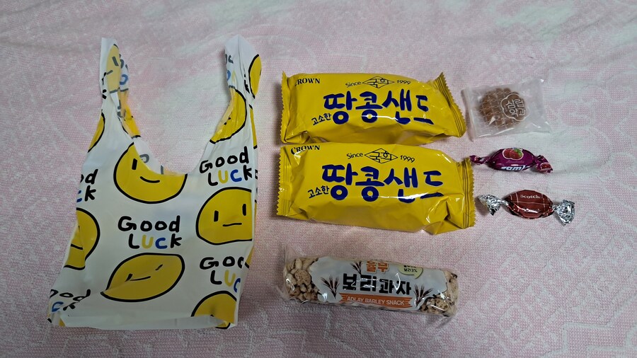 2025년 헌혈 + 강남 점심 기록 - 하반기(스압 주의)_37.jpg