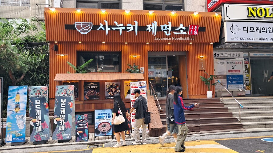 2025년 헌혈 + 강남 점심 기록 - 하반기(스압 주의)_45.jpg