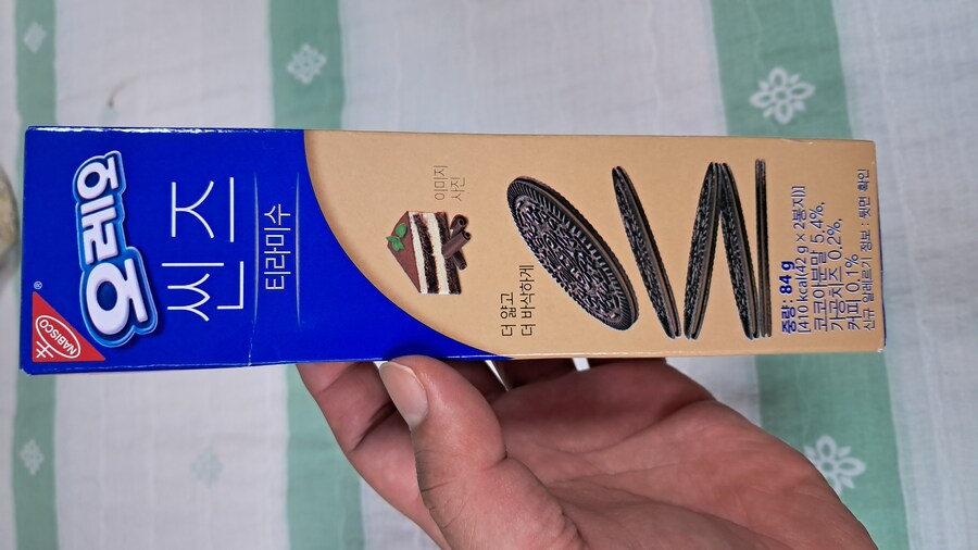 2025년 헌혈 + 강남 점심 기록 - 하반기(스압 주의)_78.jpg