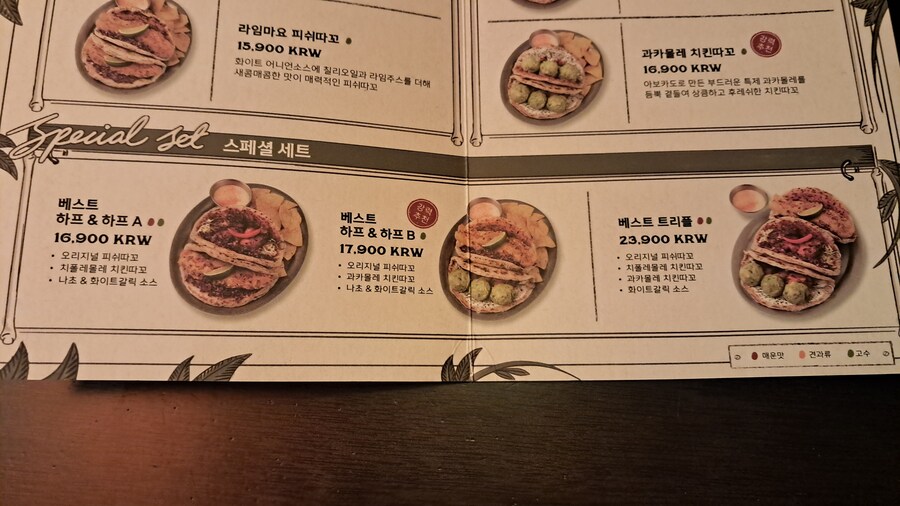 2025년 헌혈 + 강남 점심 기록 - 하반기(스압 주의)_86.jpg