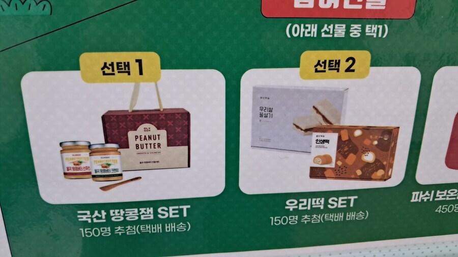 2025년 헌혈 + 강남 점심 기록 - 하반기(스압 주의)_118.jpg