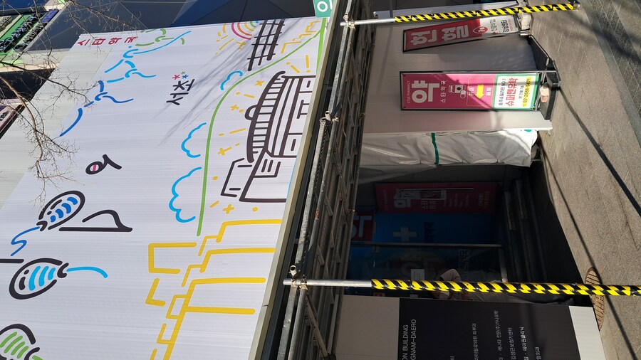 2025년 헌혈 + 강남 점심 기록 - 하반기(스압 주의)_134.jpg