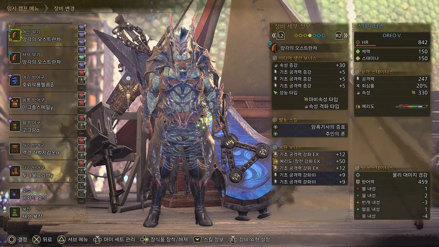 대검은 거극아티어 졸업합니다_1.jpg